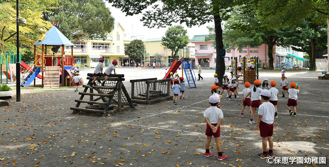 保恵学園幼稚園