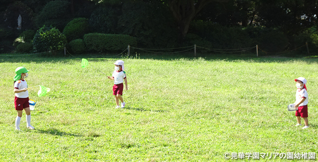 晃華学園マリアの園幼稚園